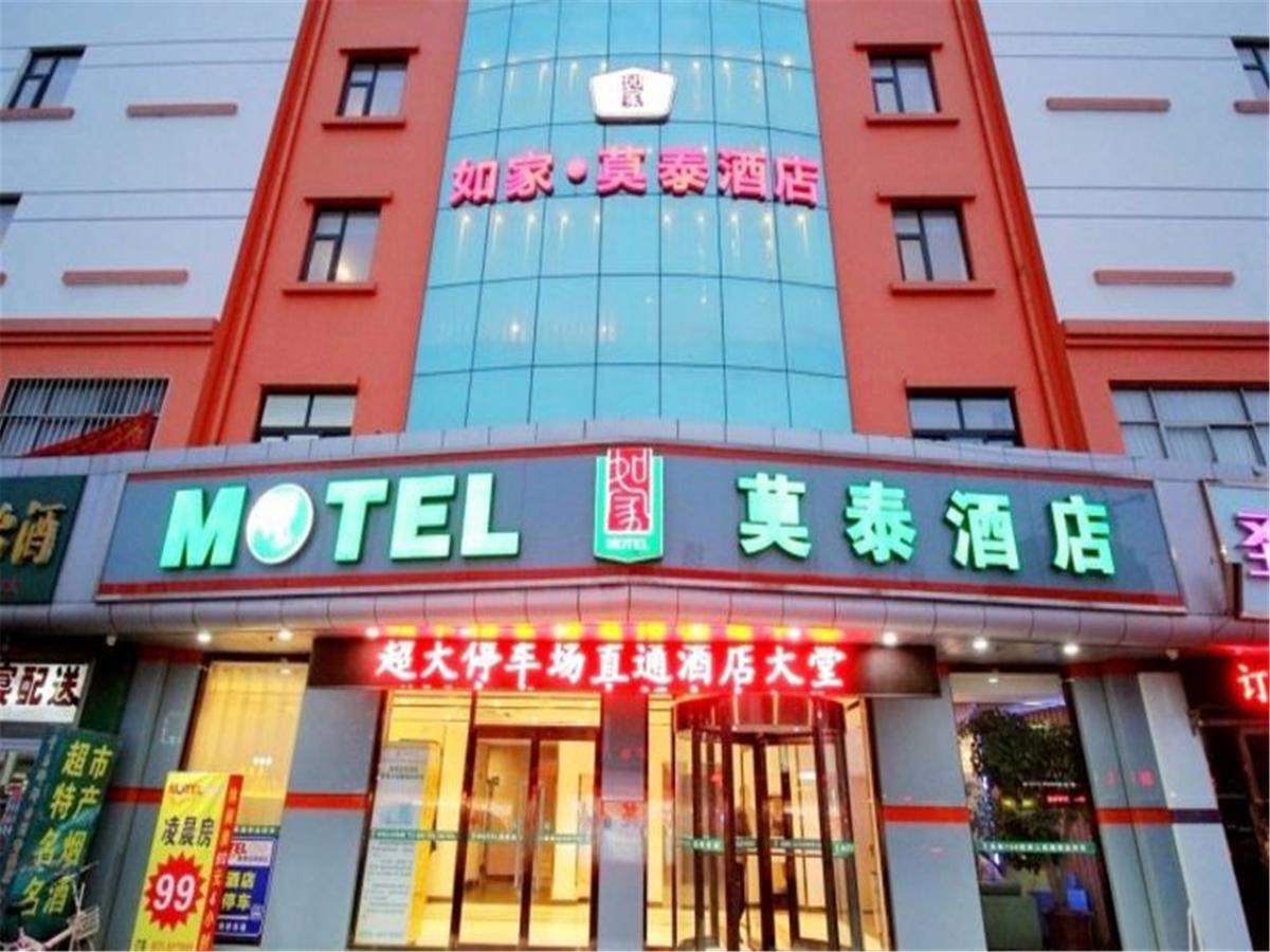 Motel Qingdao Jiaonan Renmin Road Business Street 외부 사진